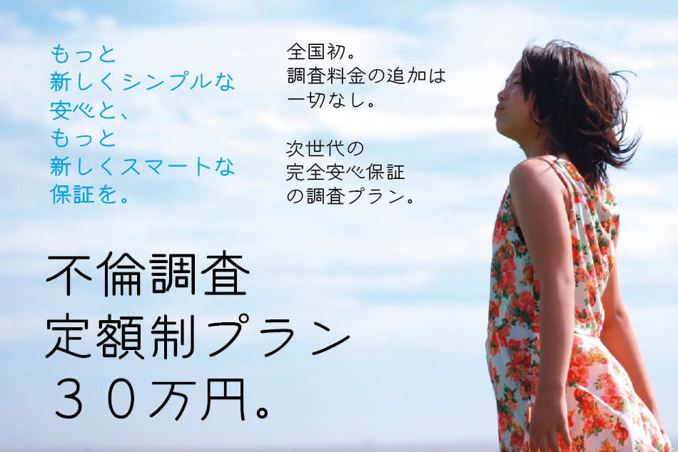 総合探偵社 ドッグ