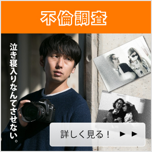 探偵の新聞を読む