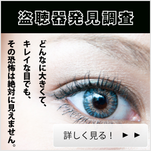 探偵の新聞を読む